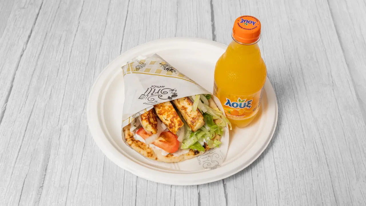 Halloumi Wrap (V)